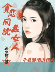 午夜醉人的香吻简谱