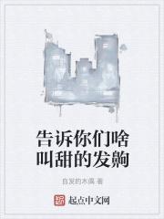 孕妇要补黄金素吗