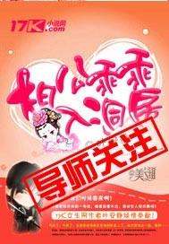 断袖全文免费阅读