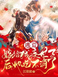 秦沐瑶宁承霄穿越