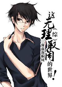 怼那些无理取闹的人