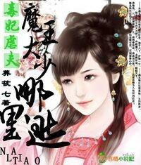 毒妃王爷你被休夫