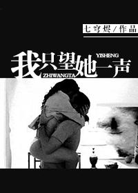 我只想望一望他