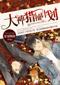 大神捕鱼官网旧版