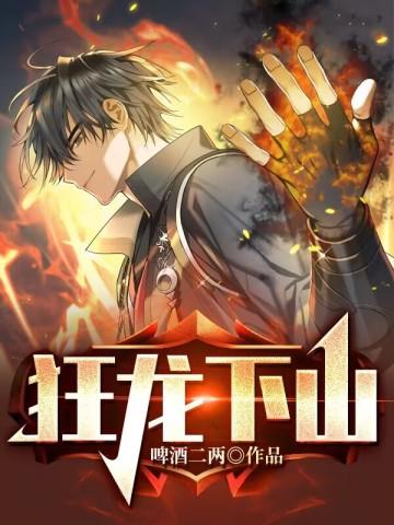 苏泽林婉儿是第几章死的