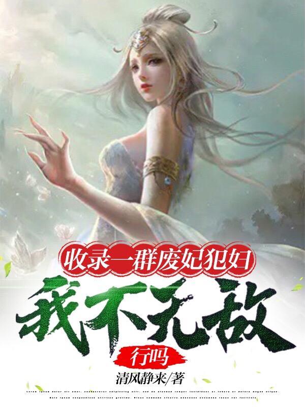 三岁半团宠苏糯糯