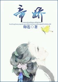 帝骄短剧全集免费完整版在线观看