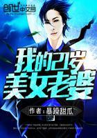 都市神级医仙全文阅读