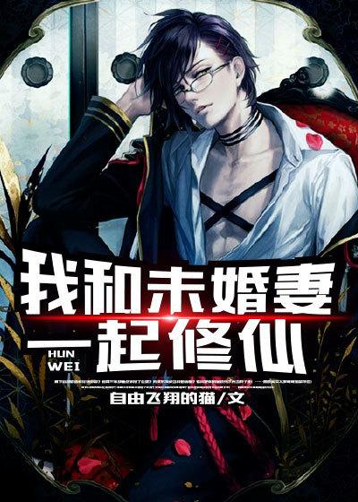 和未婚妻同居算不算违法