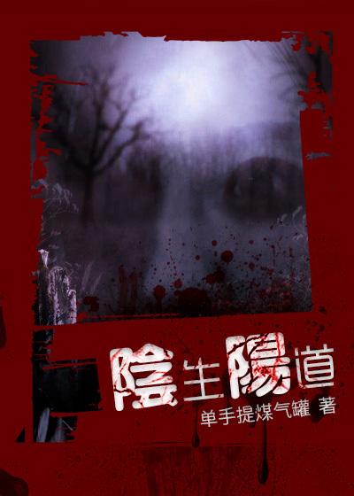 阴阳道是什么意思