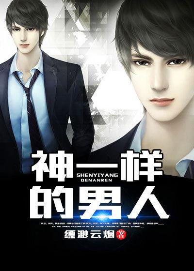 逆袭为王在线阅读