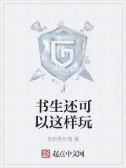 书生犇犇怎么用