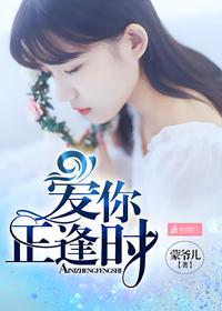 一生有你终难忘什么意思