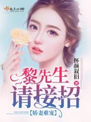 娇妻难宠离婚已驳回