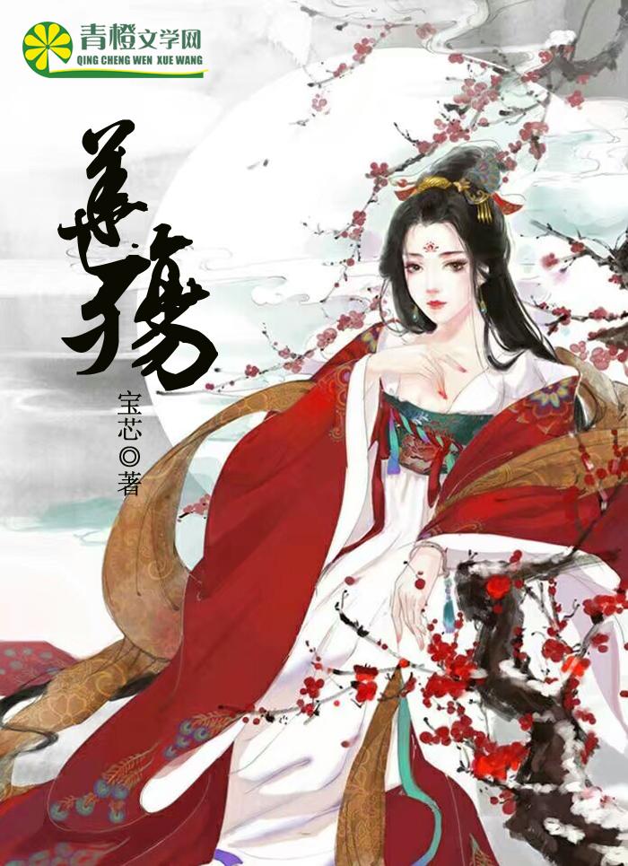 不灭雷帝紫宸苏梦瑶