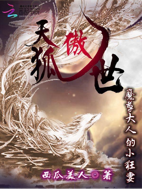 niec什么意思中文翻译