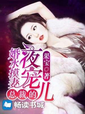 总裁老公太心急