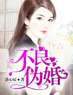 重生之摄政王宠妻入骨