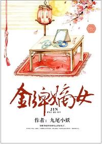 逃嫁太子妃 随夏