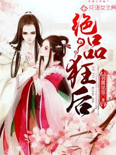 绝品狂徒百度百科