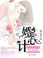 致我亲爱的霍先生全文免费阅读