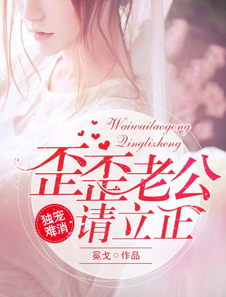 致我们彼此错过的那些年