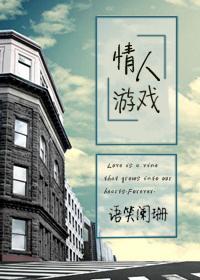 绝品护花王全文免费阅读