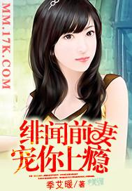 宠你上瘾免费阅读