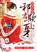 诱宠为妃邪君追妻万万次