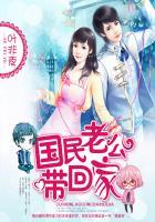 国民老公带回家偷吻55次漫画免费观看