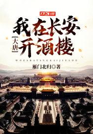 不参与政事 雁门北归