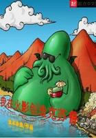 我在火影创造克苏鲁免费阅读