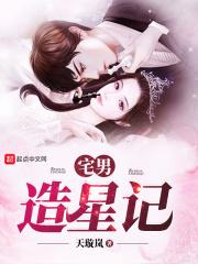 宅男星球 电视剧