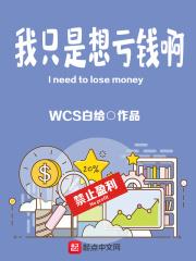 我只想赚钱表情包