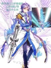 绝世唐门之轩辕龙皇最新章节