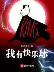 我有我快乐作文600字