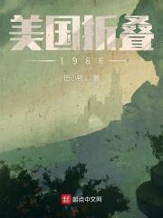 美国折叠屏手机