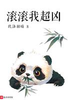 我滚滚滚表情包