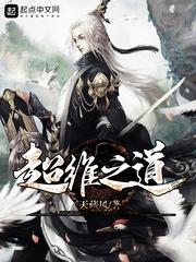 超维知药科技有限公司