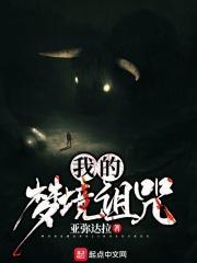 我的梦境是什么意思