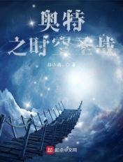 奥特曼之时空魔神电影