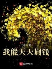 重生从2013开始笔趣阁