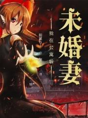 我在公寓当房东