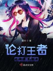 一分钟学会打王者