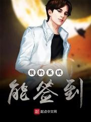 签到奖励成神豪动漫