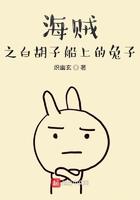 海贼王之白胡子船员