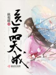 医品天成医百度免费阅读