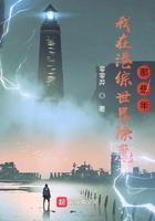 我在港综世界签到无弹窗