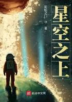 星空之上彩虹之门