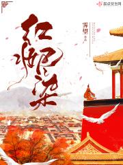 枫叶荻花什么意思